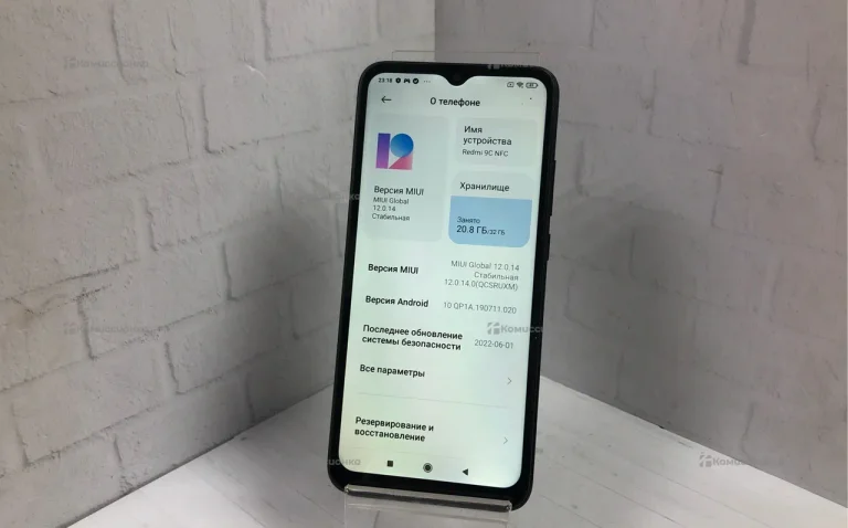 Xiaomi Redmi 9C 2/32 ГБ
