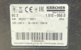 Парогенератор Karcher SC2