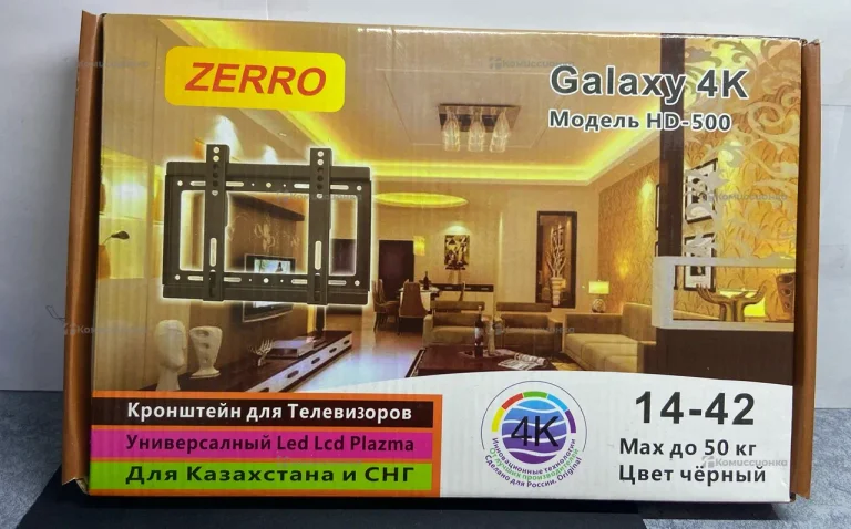 Кронштейн ZERRO HD-500 “14-42”
