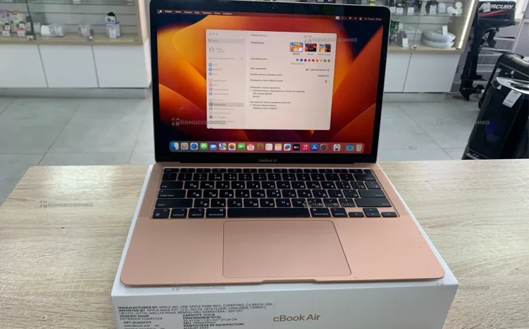 Ноутбук  MacBook Air M1 8/256
