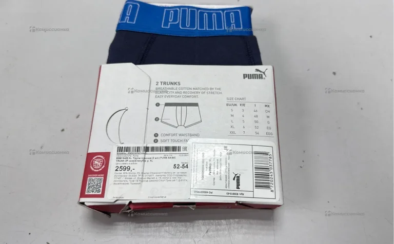 Трусы Puma XL.