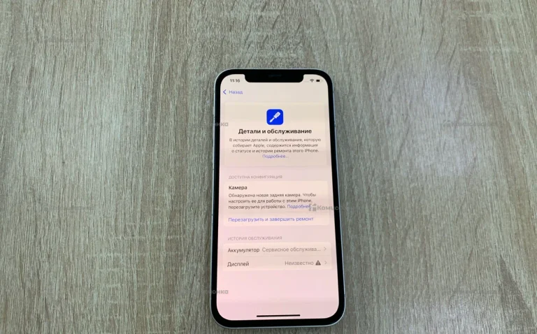 Apple iPhone 12 4/128 ГБ