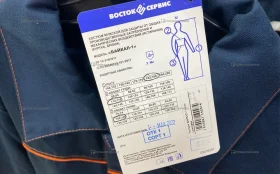 Купить Костюм Байкал-1 182-188 б/у , в Рязань Цена:1500рублей