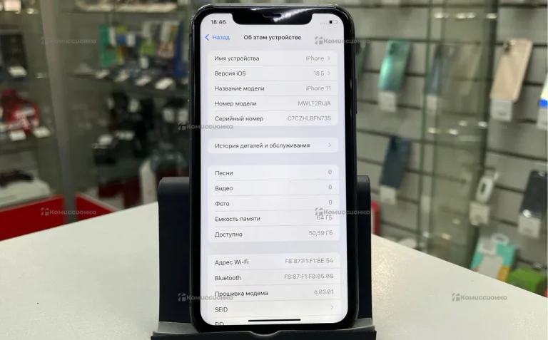 Apple iPhone 11 64ГБ