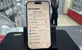 Купить Apple iPhone 15 Pro 8/256 ГБ б/у , в Чапаевск Цена:42990рублей