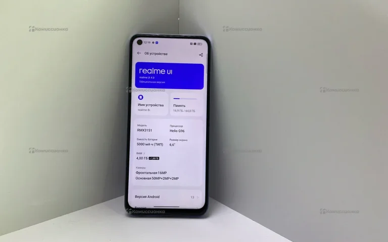 Realme 8i 4/64