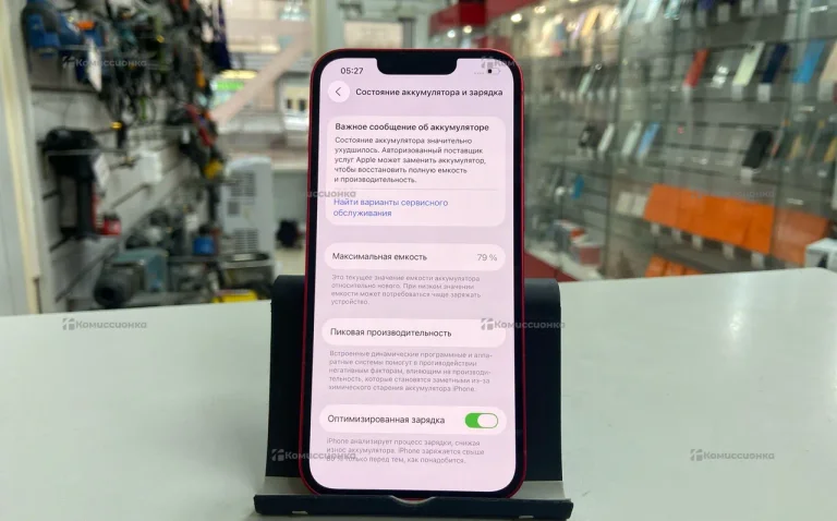 Apple iPhone 14 6/256 ГБ