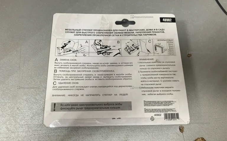 Степлер строительный matrix 40902