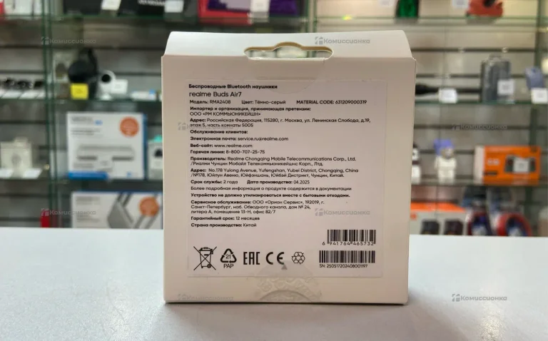 Наушники  realme Buds Air 7