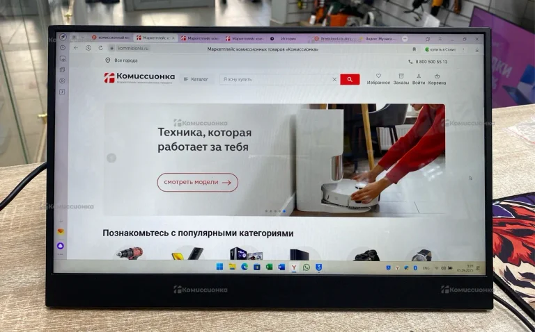 Мониторр портативный 14.1