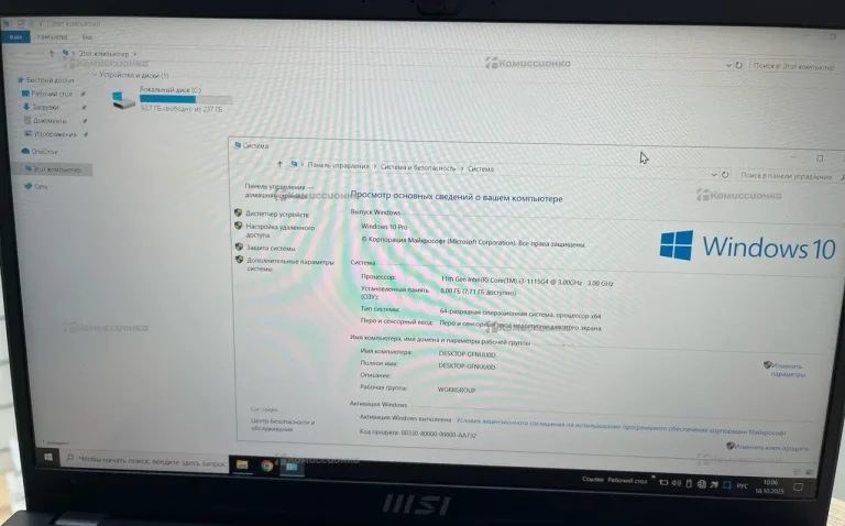 Ноутбук  msi modern 15 b11m