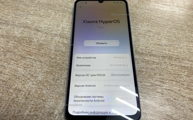 Xiaomi POCO C65 6/128 Gb