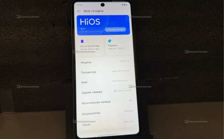 Tecno Pova 6 Neo 8/256 ГБ