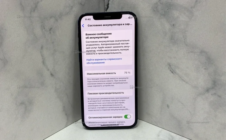 Apple iPhone 12 4/64 ГБ