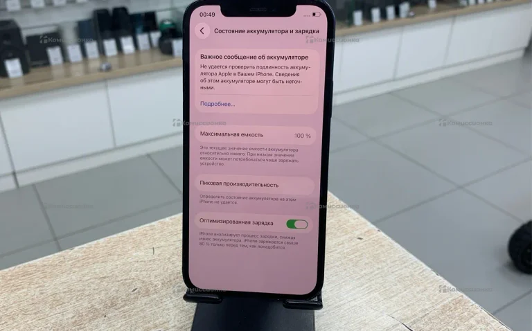 Apple iPhone 12 4/64 ГБ