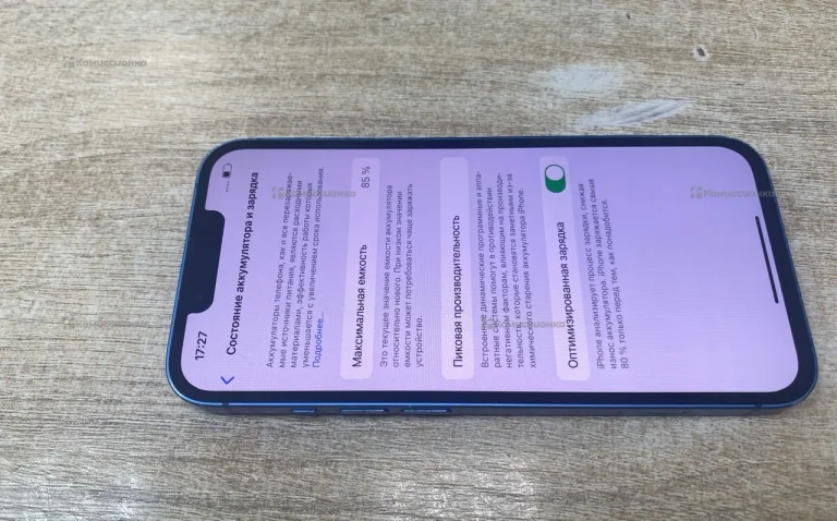 Apple iPhone 13 128Gb
