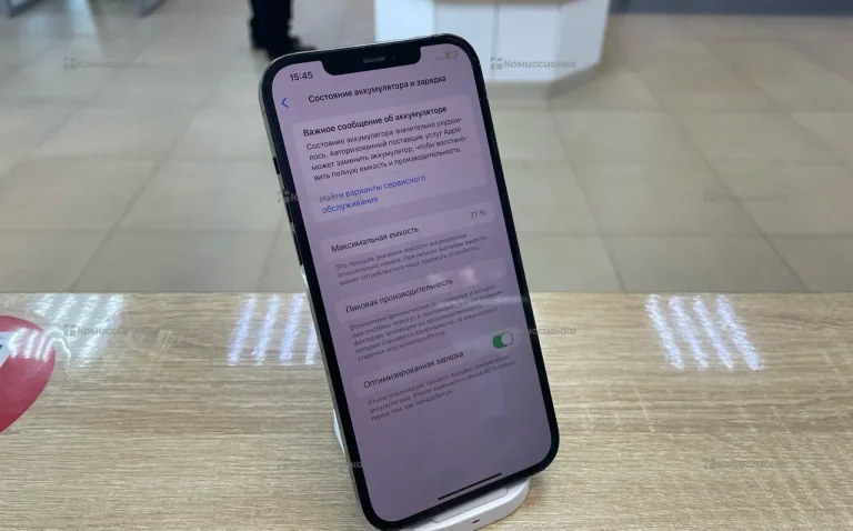 Apple iPhone 12 Pro Max 6/256 ГБ