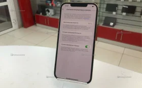 Apple Iphone 12Pro Max 256GB