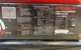Купить Тепловая TEENATIK DHG-20 б/у , в Санкт-Петербург Цена:8900рублей