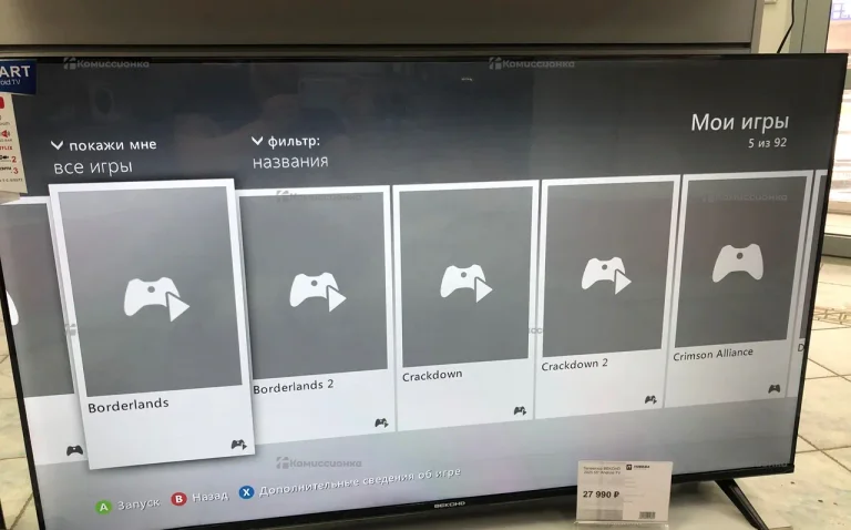 Приставка Xbox 360e CONSOLE 500GB