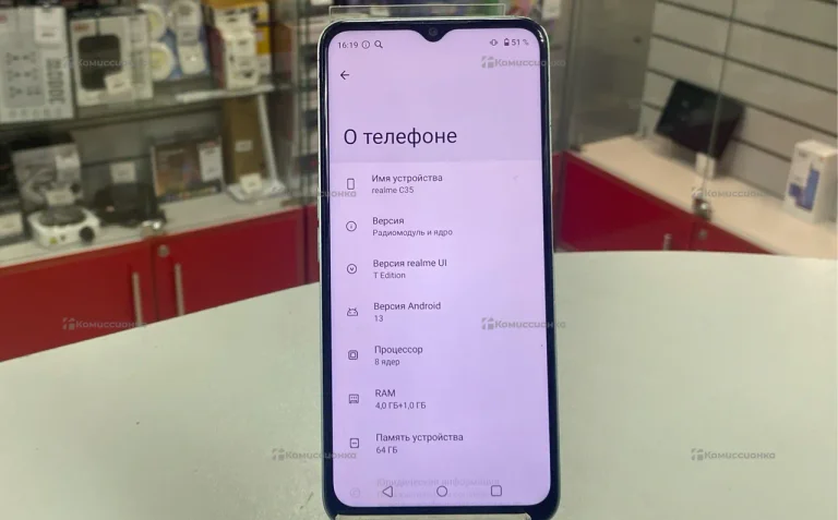 Realme C35 4/64 ГБ