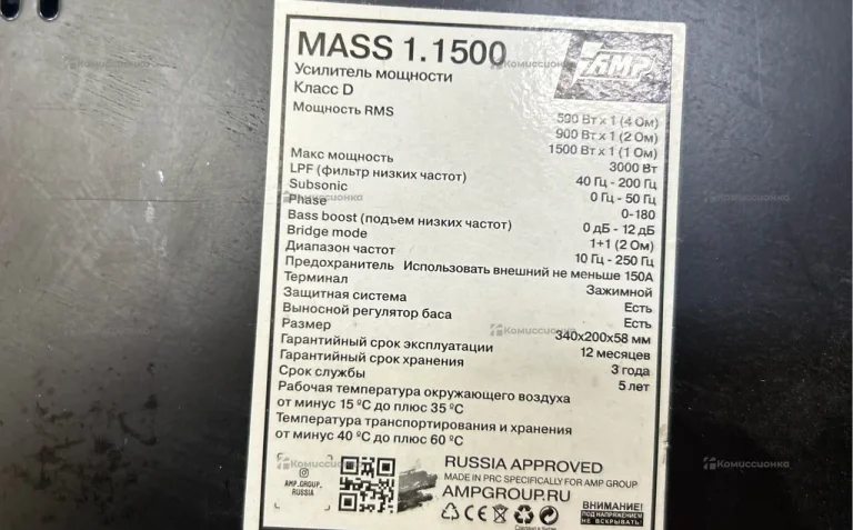 Усилитель  Amp mass 1.1500
