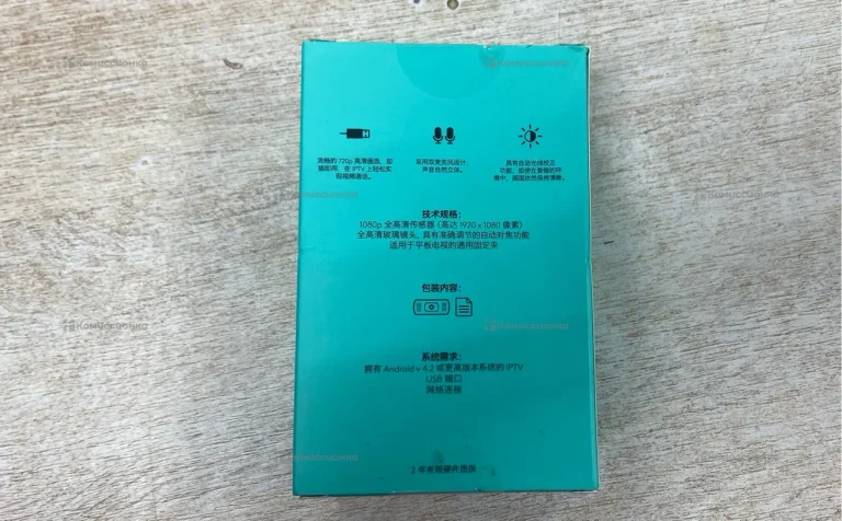 Веб камера Logitech C920e