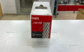 Купить сверло корончатое 40х55 б/у , в Казань Цена:2500рублей