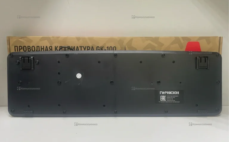 Клавиатура Гарнизон