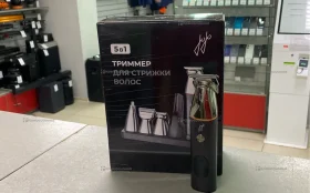 Купить Триммер для волос JOJO б/у , в Новокуйбышевск Цена:1500рублей