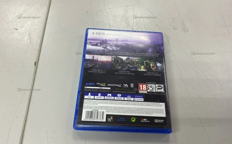 ps4 Metro Exodus
