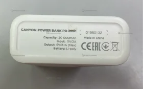 Купить Power Bank Canyon б/у , в Казань Цена:800рублей