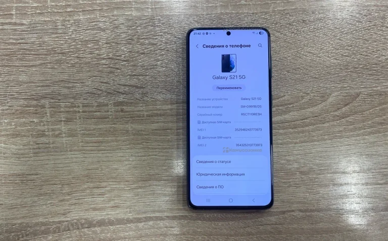 Samsung Galaxy S21 8/128 ГБ