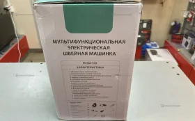 Купить Швейная машина  FHSM-519 б/у , в Москва и область Цена:4990рублей
