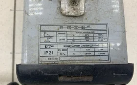 инвертор Ставр 250