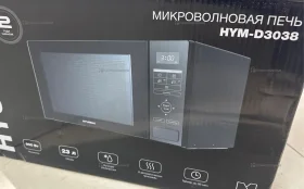 Купить Микроволновая печь  Hyundai HYM-D3038 б/у , в Краснодар Цена:6000рублей