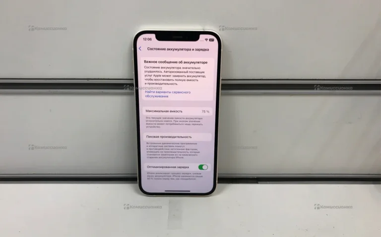 Apple iPhone 12 4/64 ГБ