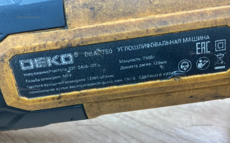 Ушм Deko DKAG750