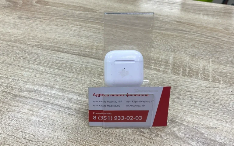 Наушники