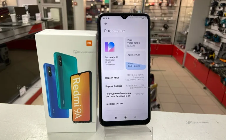Xiaomi Redmi 9A 2/32Gb