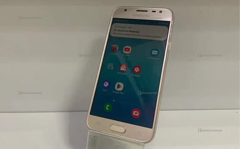 Samsung Galaxy J3 (2017)