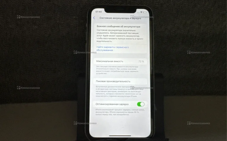 Apple Iphone 11 64 ГБ.