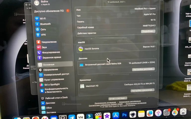 Ноутбук  MacBook Pro M1 Pro