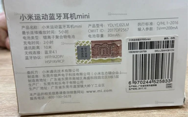 Наушники Xiaomi Mi Sport Mini