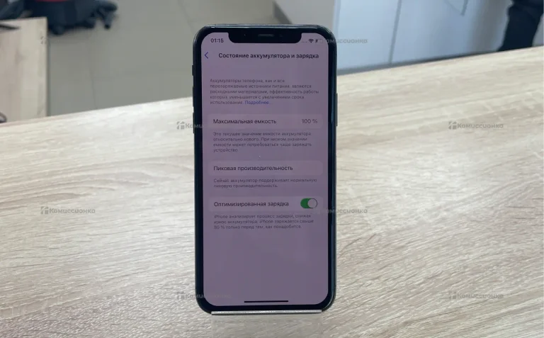 Apple iPhone X 256GB