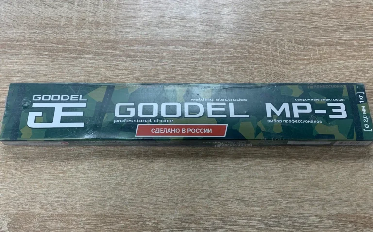 Сварочные электроды Goodel MP-3 2,0MM 1Kg