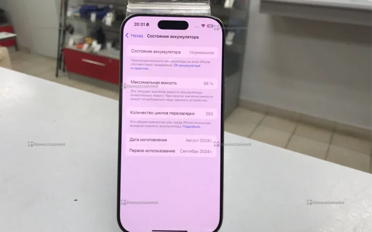 Apple Iphone 16 Pro 1Tb