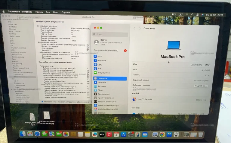 Ноутбук  MacBook Pro 13-inch 2020