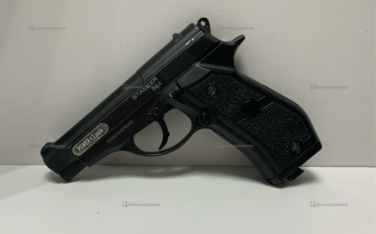 Пневматический пистолет Stalker S84