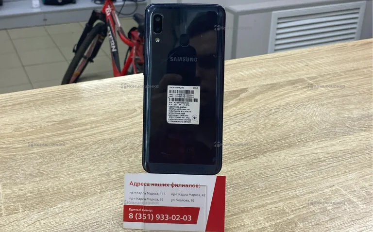 Samsung A20 3/32Gb